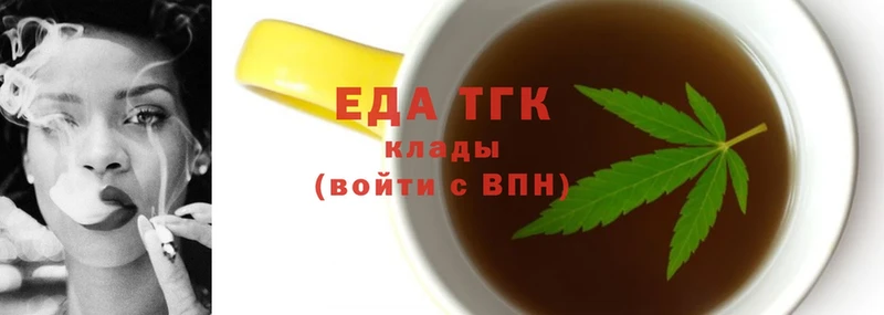 Еда ТГК конопля  дарнет шоп  Зверево 