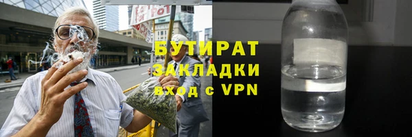 каннабис Бронницы