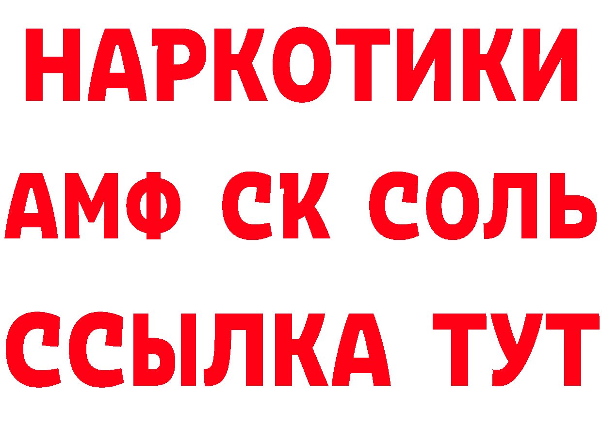 КЕТАМИН VHQ сайт даркнет mega Зверево