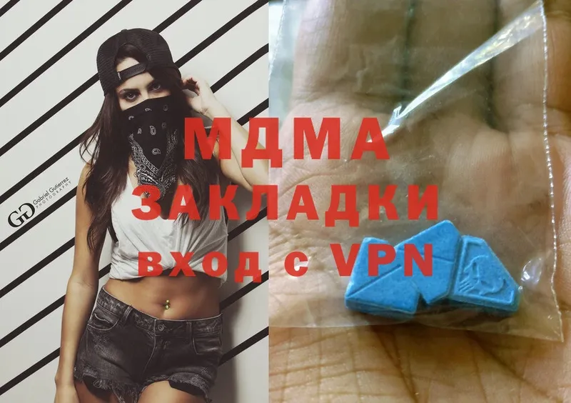 MDMA Molly  Зверево 