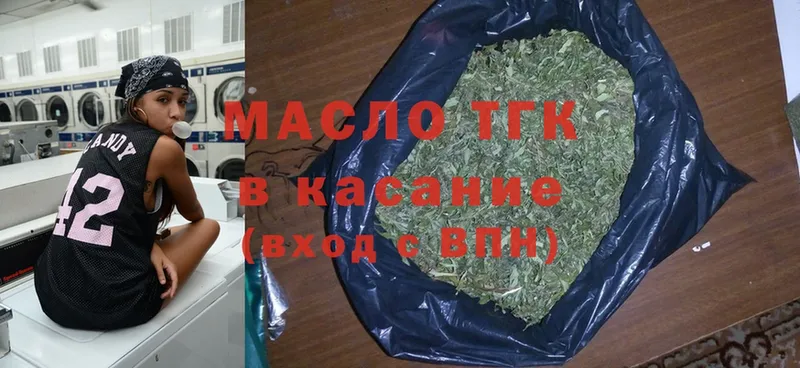 сколько стоит  Зверево  Дистиллят ТГК Wax 